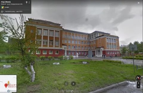 Школа 95 нижний тагил