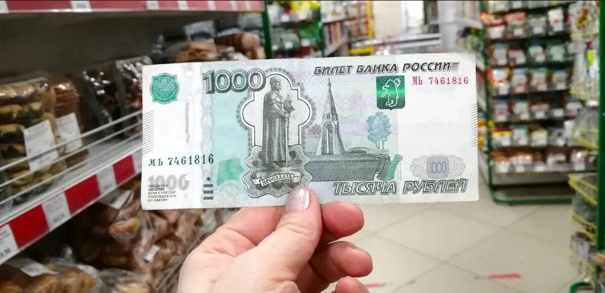 Деньги результат отношений. Купюры для магазина. 50 Тысяч рублей в месяц. Обеспеченные деньги. Выдача денег в магазине.