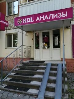 Кдл балаково