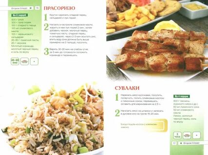 Греческая кухня книги