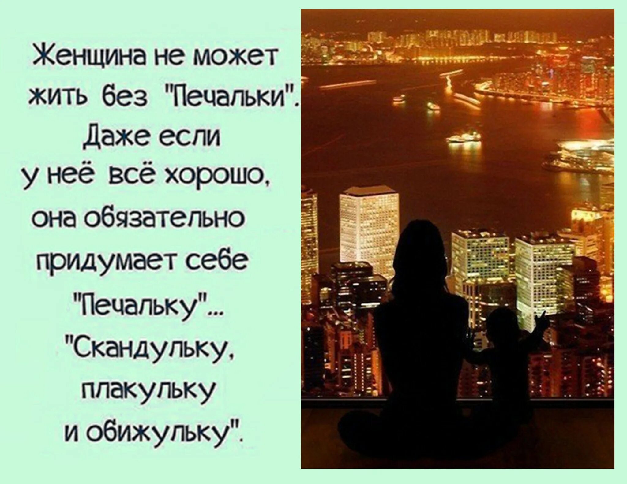 Его бывшая. Мне без тебя так трудно жить стихи. Не могу жить без бывшего. Жить без тебя не могу. Шутки про лилю.