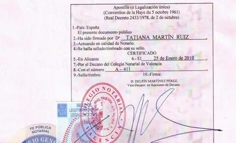 Апостиль мировоззрение