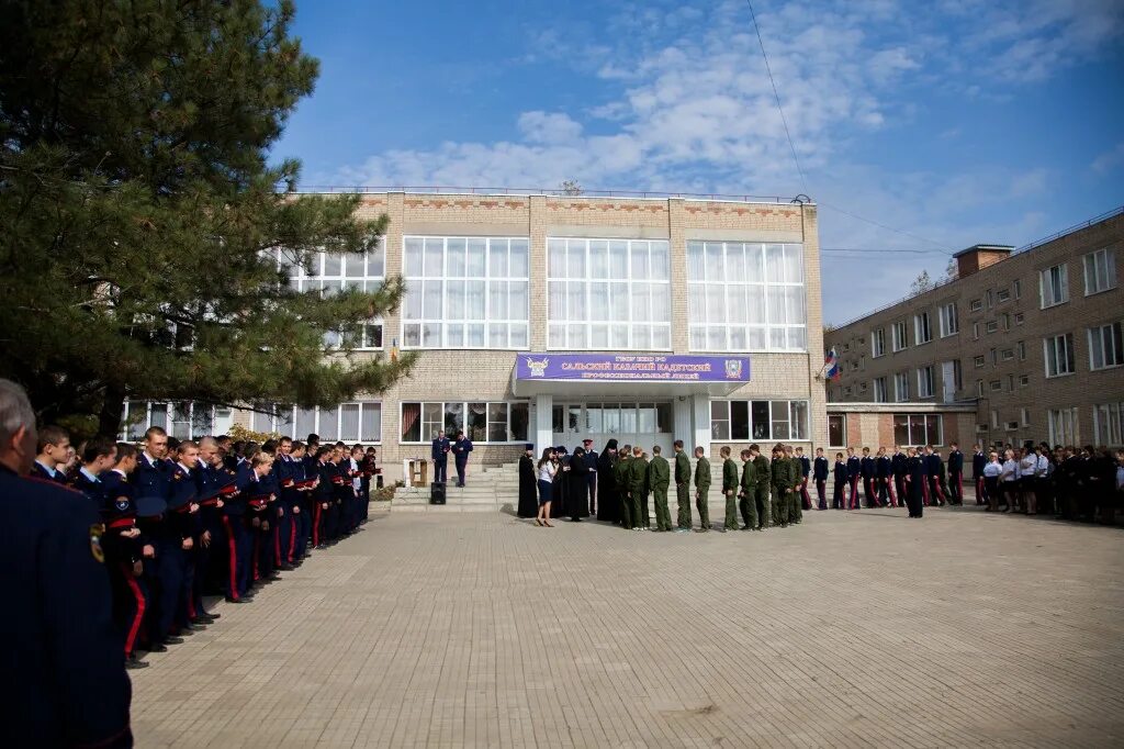 Лицей сальск. Сальский казачий кадетский профессиональный лицей. Казачий лицей Сальск. Кадетское училище в Сальске. 83 Училище Сальск.