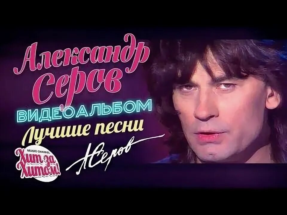 Слушать проект песни лучшее Романтика советской песни" 2021, Лермонтов дата и место проведения, программа