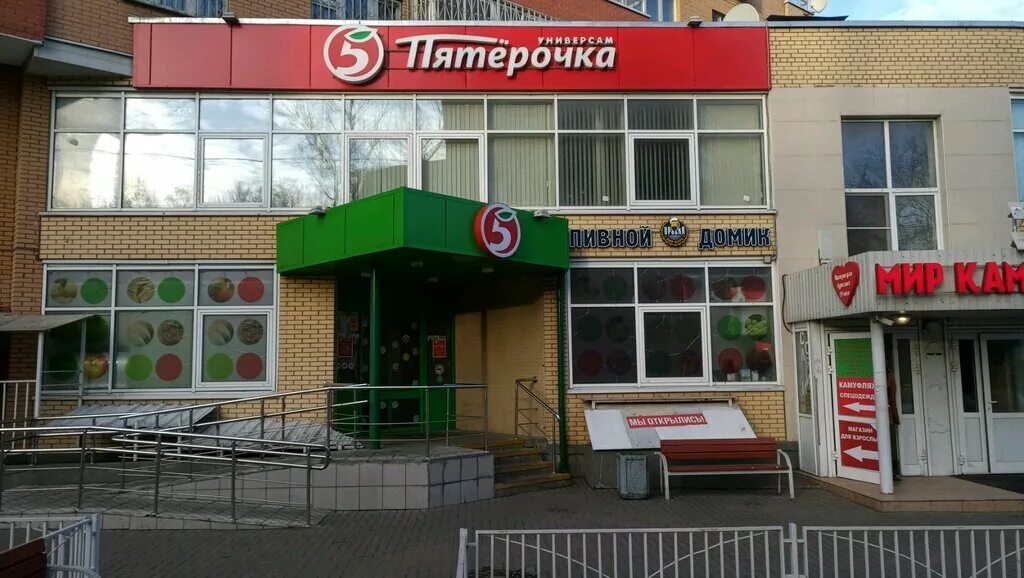 ул. ул маяковского 16/10 химки. кирова 16 10 химки. химки улица кирова на карте. химки улица кирова 24 карта.