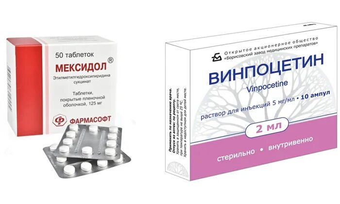 Мексидол и кавинтон вместе можно. Препарат для сосудов головного мозга Мексидол. Сосудорасширяющие таблетки Мексидол. Препарат от головокружения Мексидол. Уколы сосудорасширяющие Мексидол.