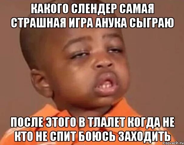 Винди 31 для важных переговоров. Наташа лох. Ой пацан подметил. Мемы про наташу смешные. Винди 31 мемы.