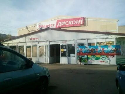 Эверест саранск