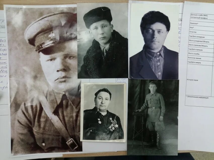 Герой нсо