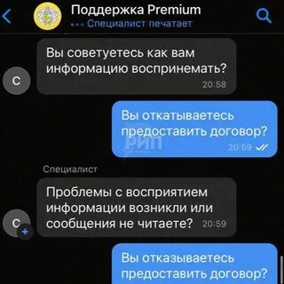 Работа в тинькофф чат поддержка