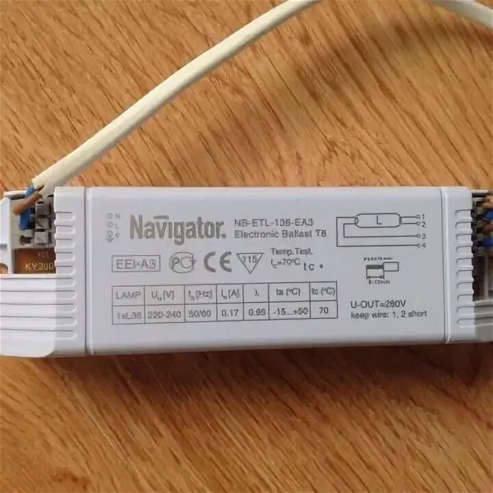 Navigator nb. ЭПРА Navigator NB-ETL-136-ea3. ЭПРА Navigator NB-ETL-418-ea3 4х18w. ЭПРА для люминесцентных ламп NB-ETL-136-ea3. Navigator NB-ETL-236-ea3.