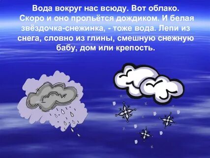 Туча скоро