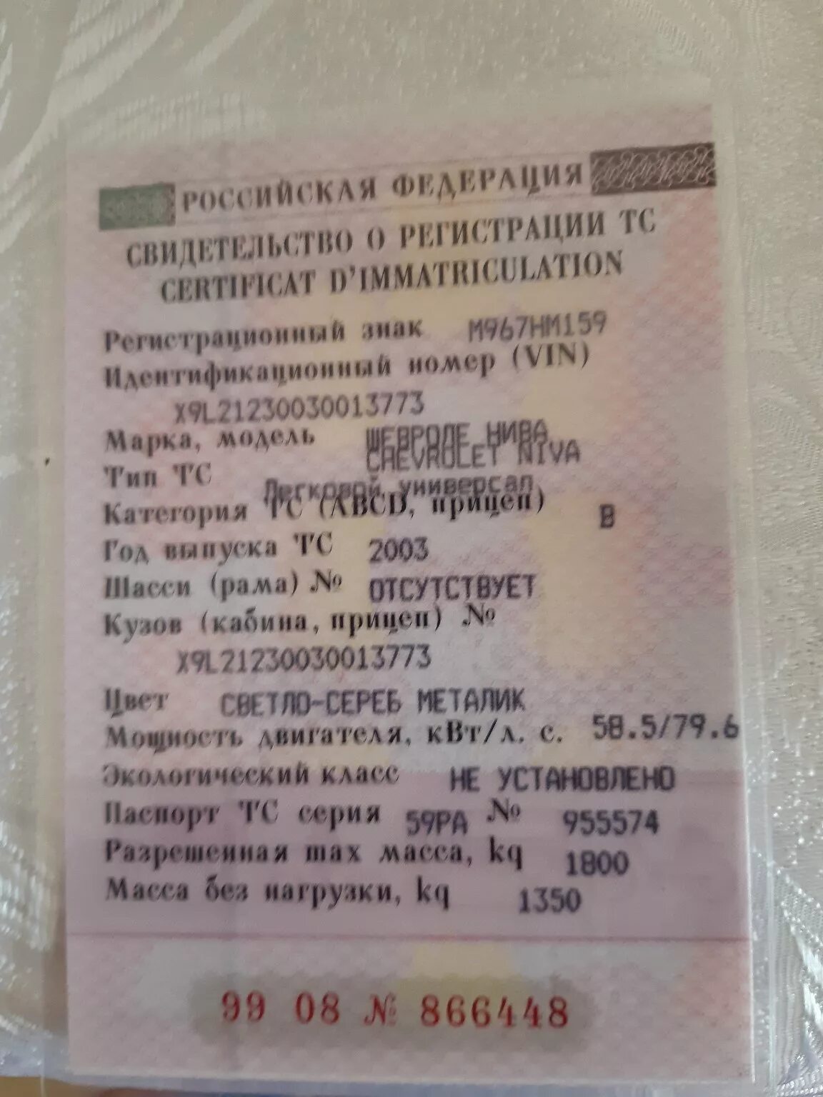Как найти утерянные документы. Стол находок документов. Бюро находок документов. Найдены документы. Найдены документы Москва.