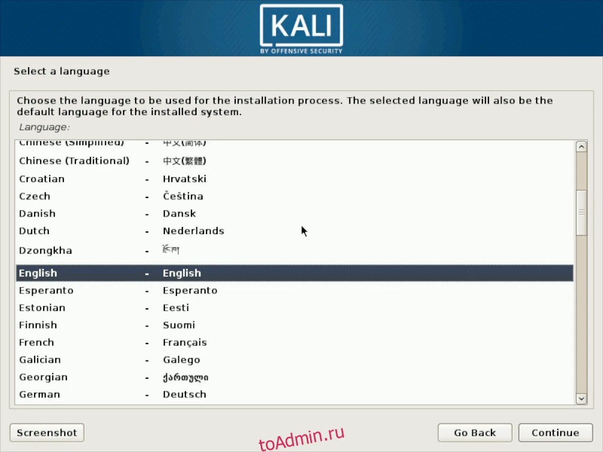 Continue back. Установка Кали линукс. Установка Кали линукс на VIRTUALBOX. Установщик Debian. Linux Debian установка.