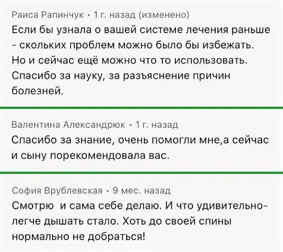 Дневной макияж до и после. Отзывы тех кто пользуется. Если кто-то пользуется вашей добротой не жалейте. Омар хайям и другие великие философы. Отзывы тех кто пользуется.