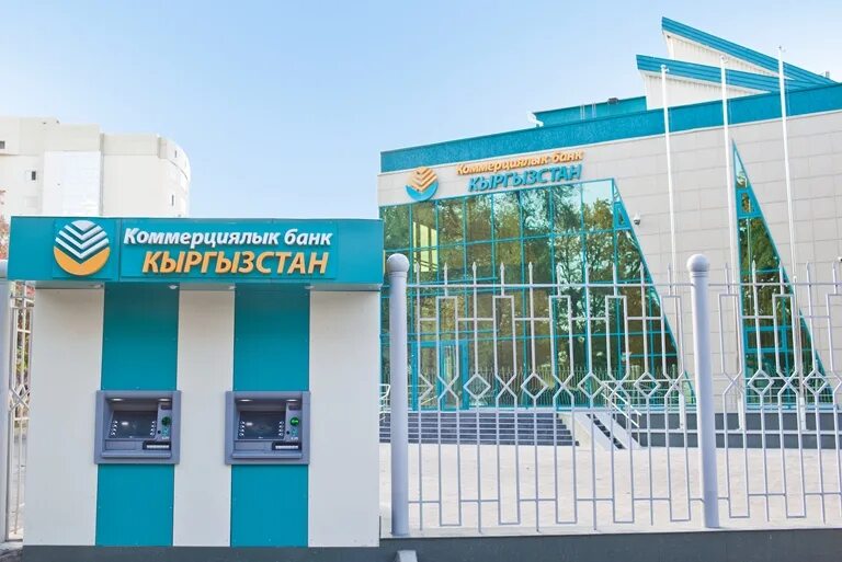 Банки киргизии