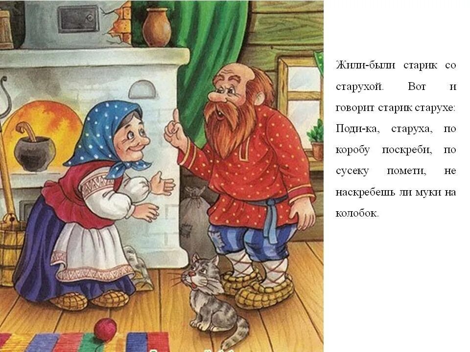 Приколы бабушка и внучка. Пенсионерки на лавочке. Анекдоты про бабушек и внуков. Фразы про старость с юмором. Шутки для бабушек.