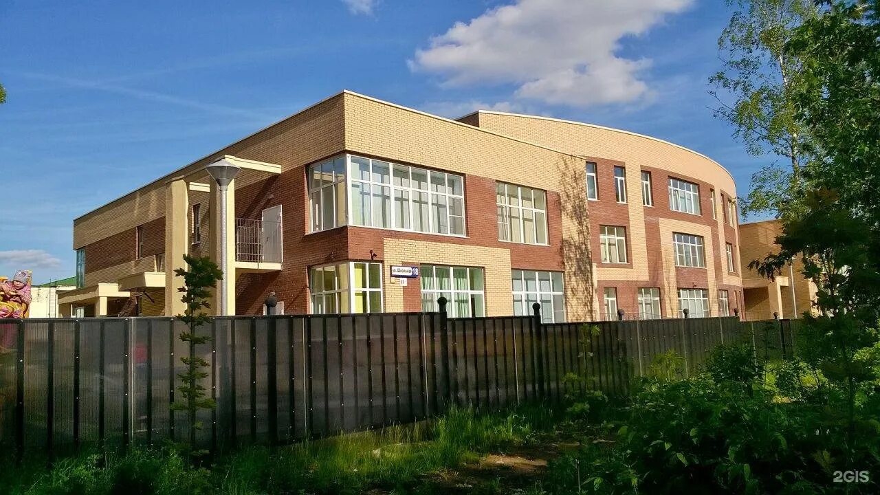 Детские сады ивантеевка. Детский сад 18 ивантеевка. школьная 1 ивантеевка. школьная 2 ивантеевка. ивантеевка 2025.
