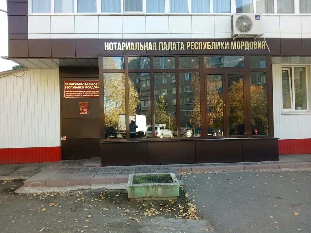 Архив нотариальной палаты. Архив нотариальной палаты. Нотариат книга. Астрахань-улица-ленина-6. Архив нотариальной палаты.