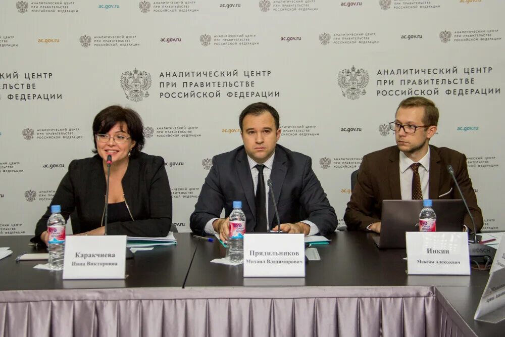 Аналитический центр. Аналитический центр что это. Аналитический центр что это. Аналитический центр что это. Аналитический центр что это.