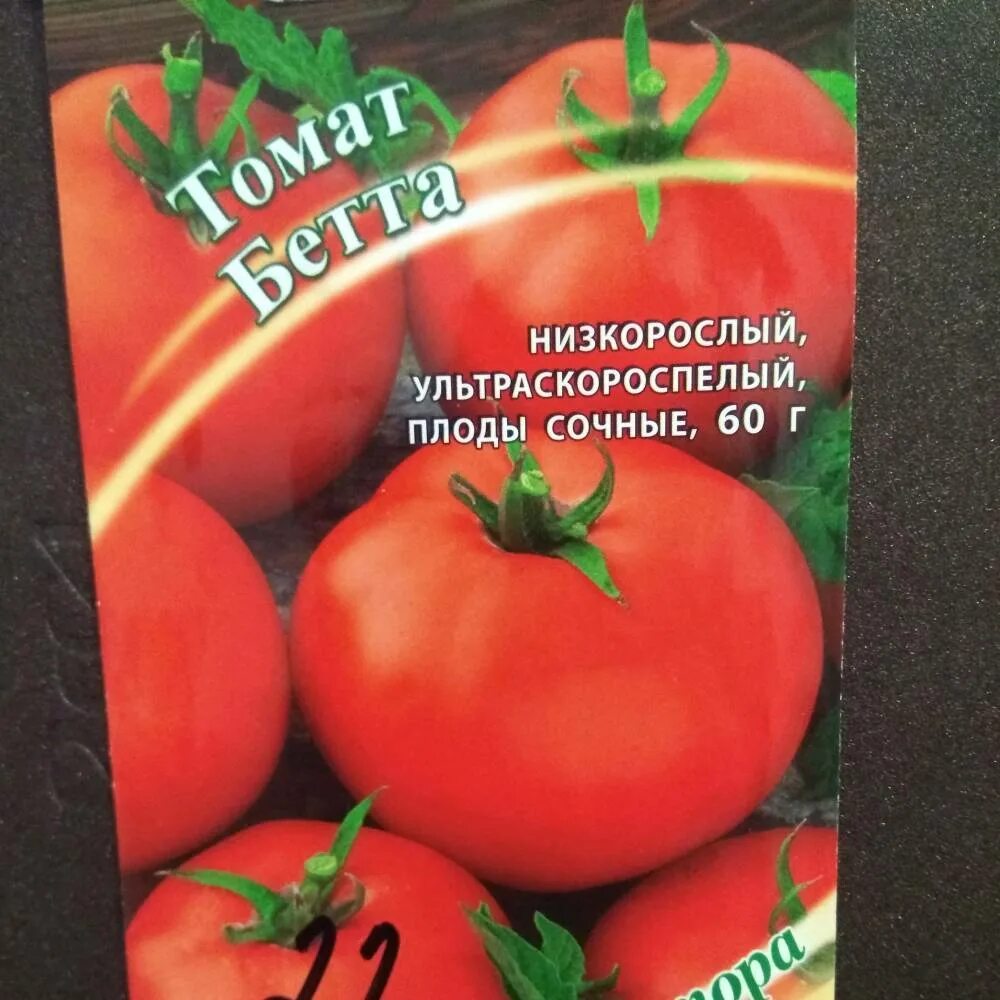 Ультраскороспелые томаты фото