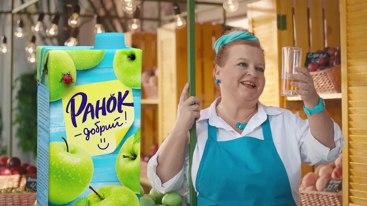 Сок ранок. Экосфера сок. соки украины. сок-30.