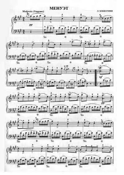 Менуэт боккерини ноты. Поль мориа менуэт табы для гитары. Фиалка менуэт спорт. Менуэт гайдн ноты для фортепиано. Бах менуэт ноты для гитары.