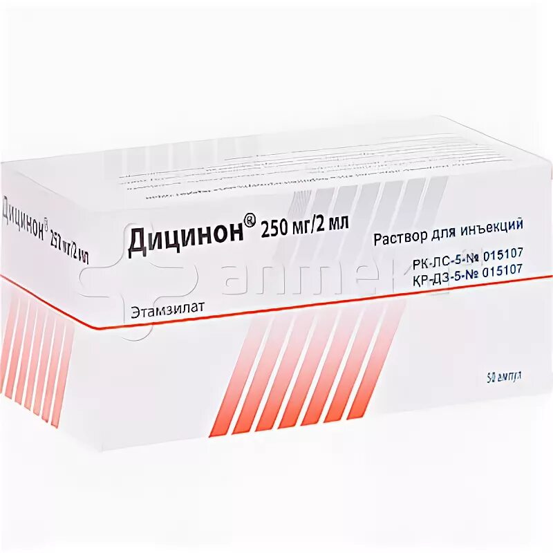 Дицинон 250 купить. Дицинон 250 мг/2 мл. Дицинон 500 мг. Дицинон амп 250 мг 2мл. Дицинон 0.2 мл.