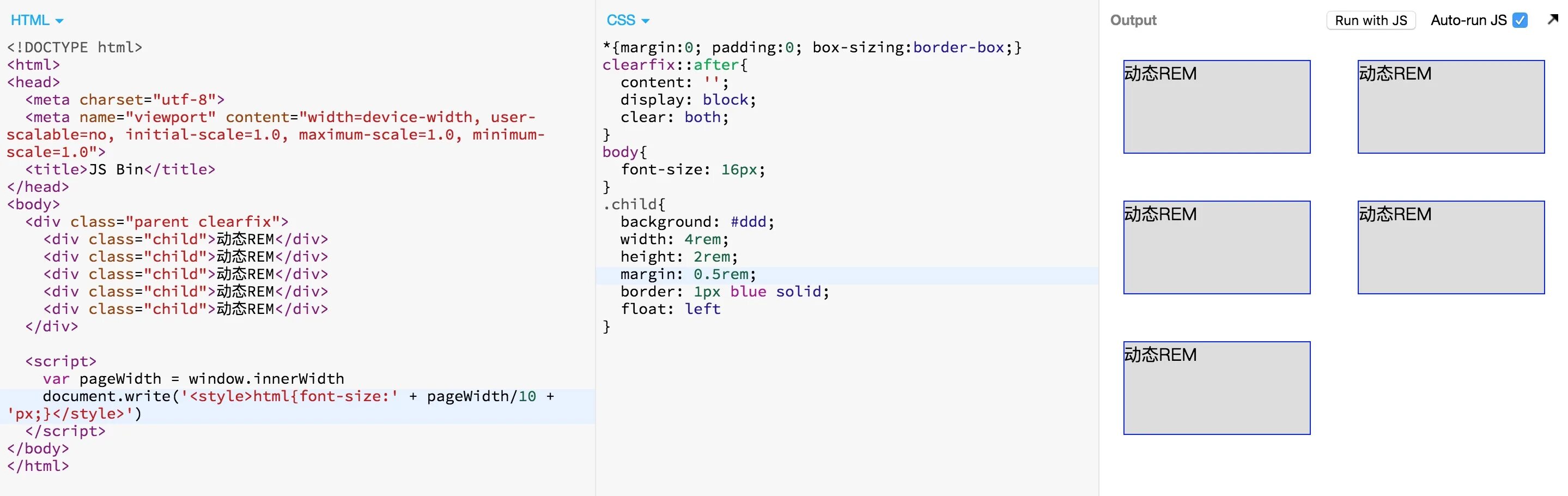 Css div id. Js v3 скрипт. html тег style внутри body. html 1.0. div class задание с иконками.