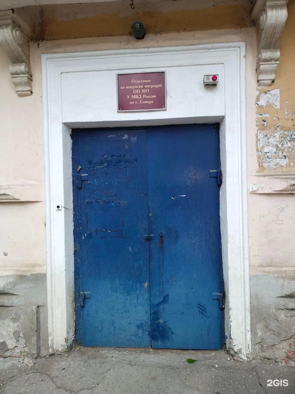 Николаева 57 чебоксары миграционная служба. Отдел по вопросам миграции оп №3 умвд россии по г. Николаева 57. Николаева 57 чебоксары миграционная служба. Николаева 57 чебоксары паспортный.