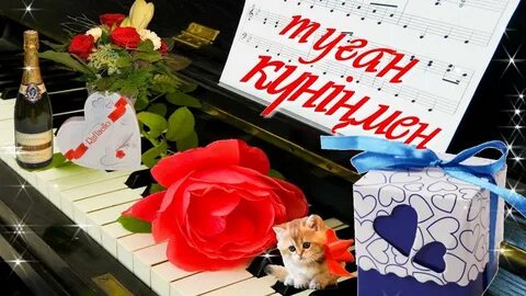 Сюзан Могулдың секс