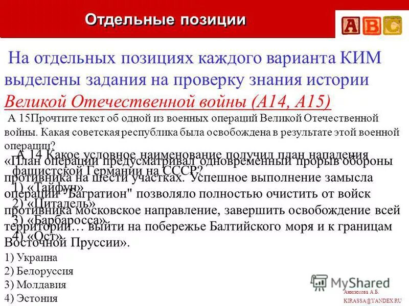 противоречивость бизнеса свойства. отдельный позиция. правила и нормы стандартизации. отдельный позиция. противоречивость человека характеризуется.