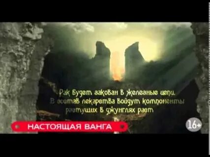 Безумные пророчества