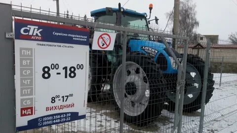Стк интернет