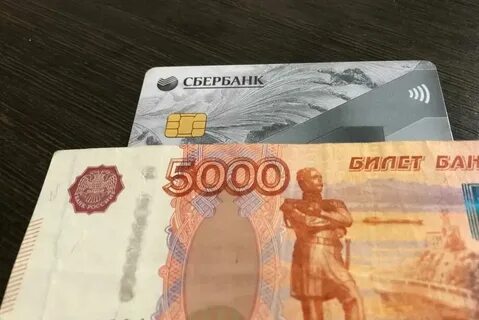 Почему не пришли 5000