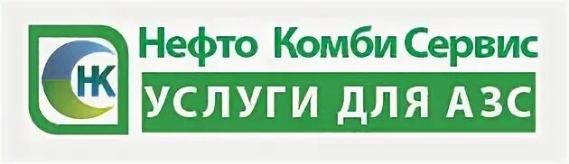 Комби сервис. Магазин Комби номер телефона. АЗС Нефто Комби. Комби сервис баннер.