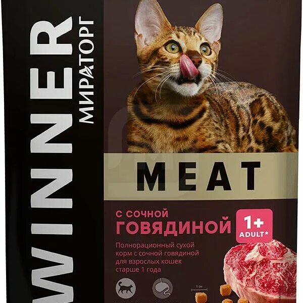 Winner meat