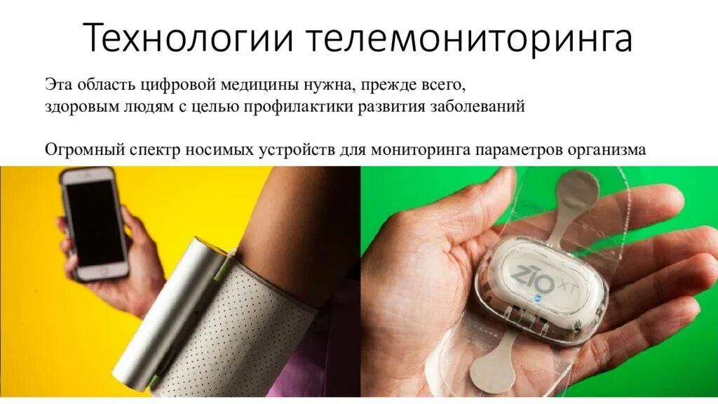 Накопители для хранения информации это:. Электронный ручной видеоувеличитель (эрву) "compасt 10 hd". Внешние и внутренние устройства хранения информации. Внешние устройства хранения. Носимое устройство и другие устройства.