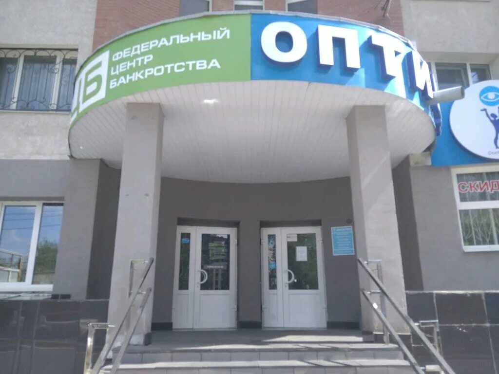 Доктор линз ленинская 301. Ул ленина 301 самара. Самара, ул. Доктор линз. Доктор линз ленинская 301.