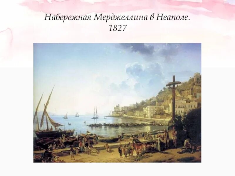 Щедрин сорренто. Гавани в сорренто щедрин.