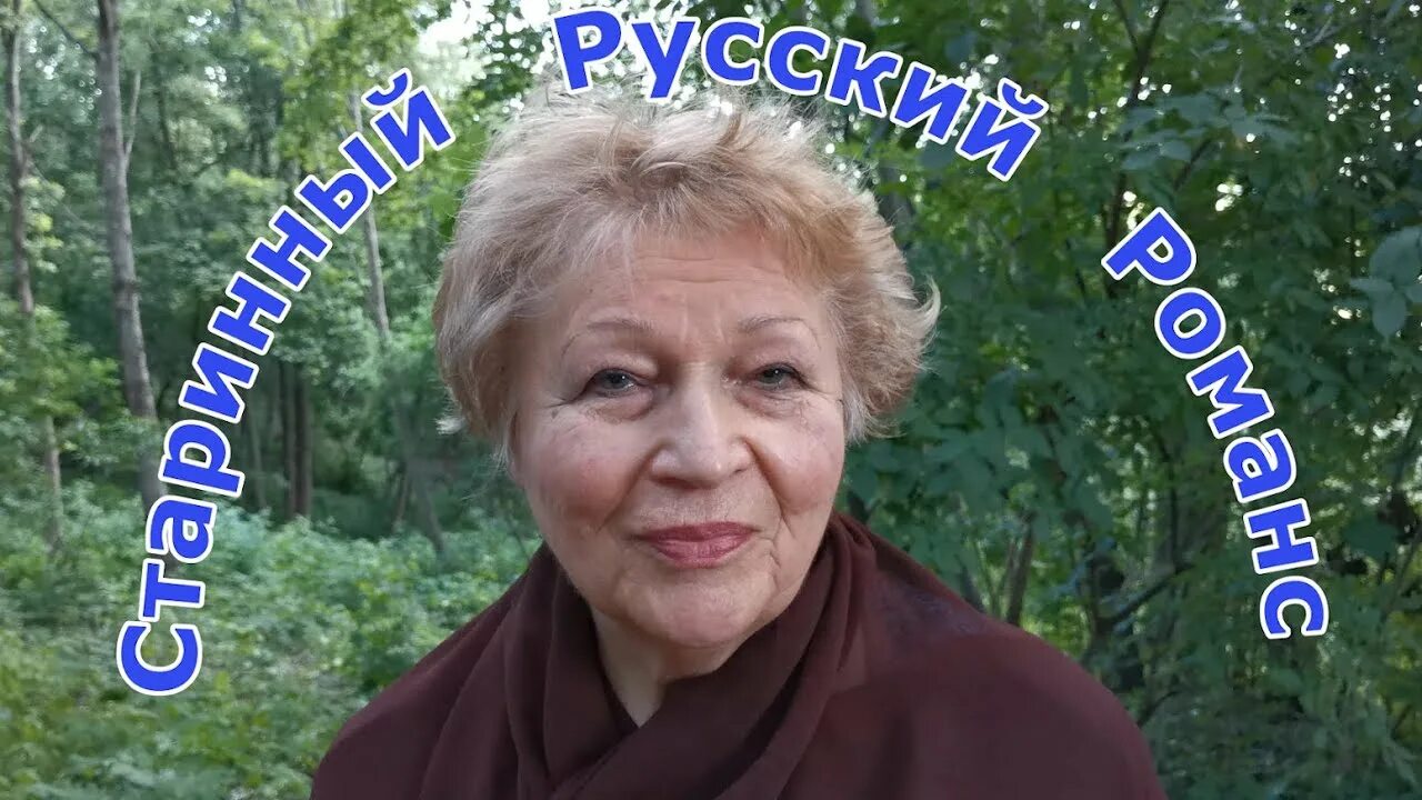 Вишневая шаль. Бакалейников темно Вишневая шаль. Автор слов "темно-Вишневая шаль".