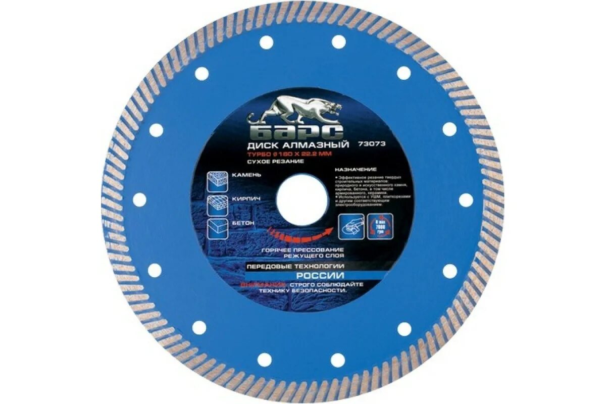 Диск алмазный по керамограниту maxx, 125х22. Диск алмазный 2мм. Диск алмазный отрезной сегментный,125*22,2,сухая резка/matrix. 23 solga diamant 15700125. 2 gross 73053.