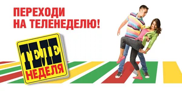 Контекстная реклама автосервис. Креативные слоганы для рекламы. Метрики рекламной кампании. Перейти реклама. Цифровоетеливидениереклама.