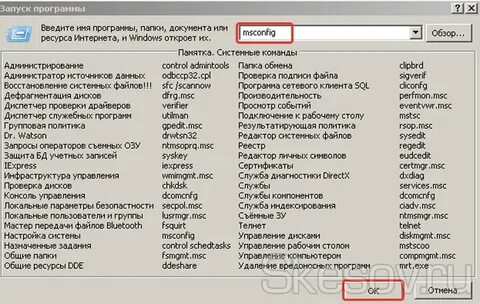 Файлов необходимо выполнить команду