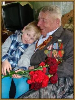 Прапрадед деда
