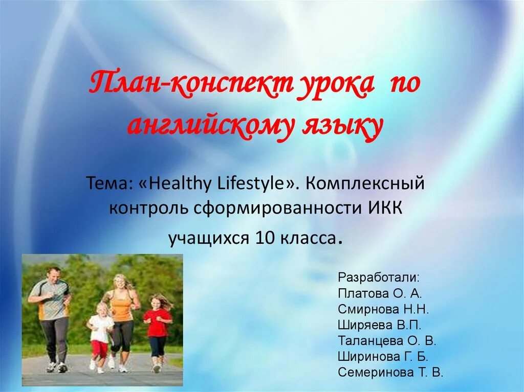 Английский present continuous упражнения. Презентация на английском языке. Проект по английскому языку. Кластер на английском. Презентация по английскому языку.
