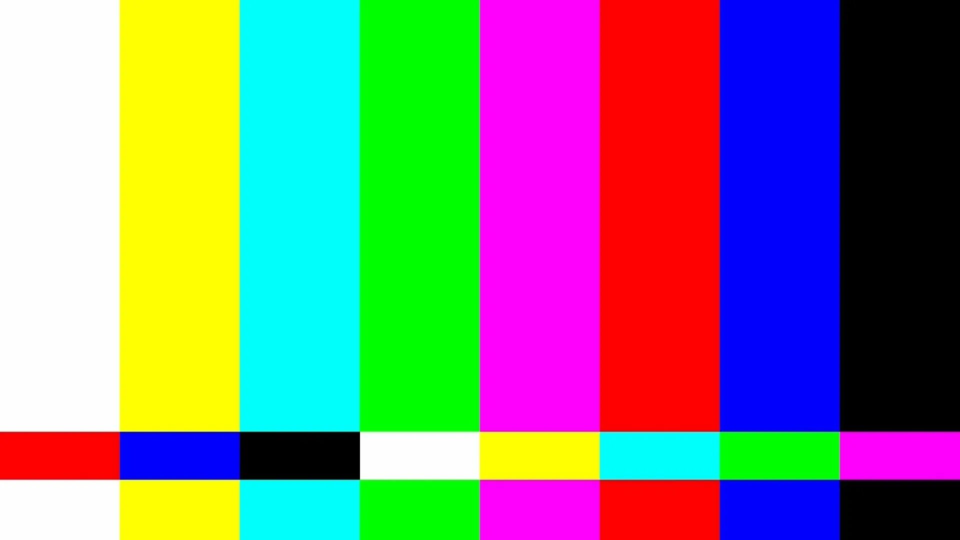 Телевизор другой канал. Настроечная таблица ГЦП. Телевизионная профилактика. Профилактика телевизора. Разноцветный экран телевизора.