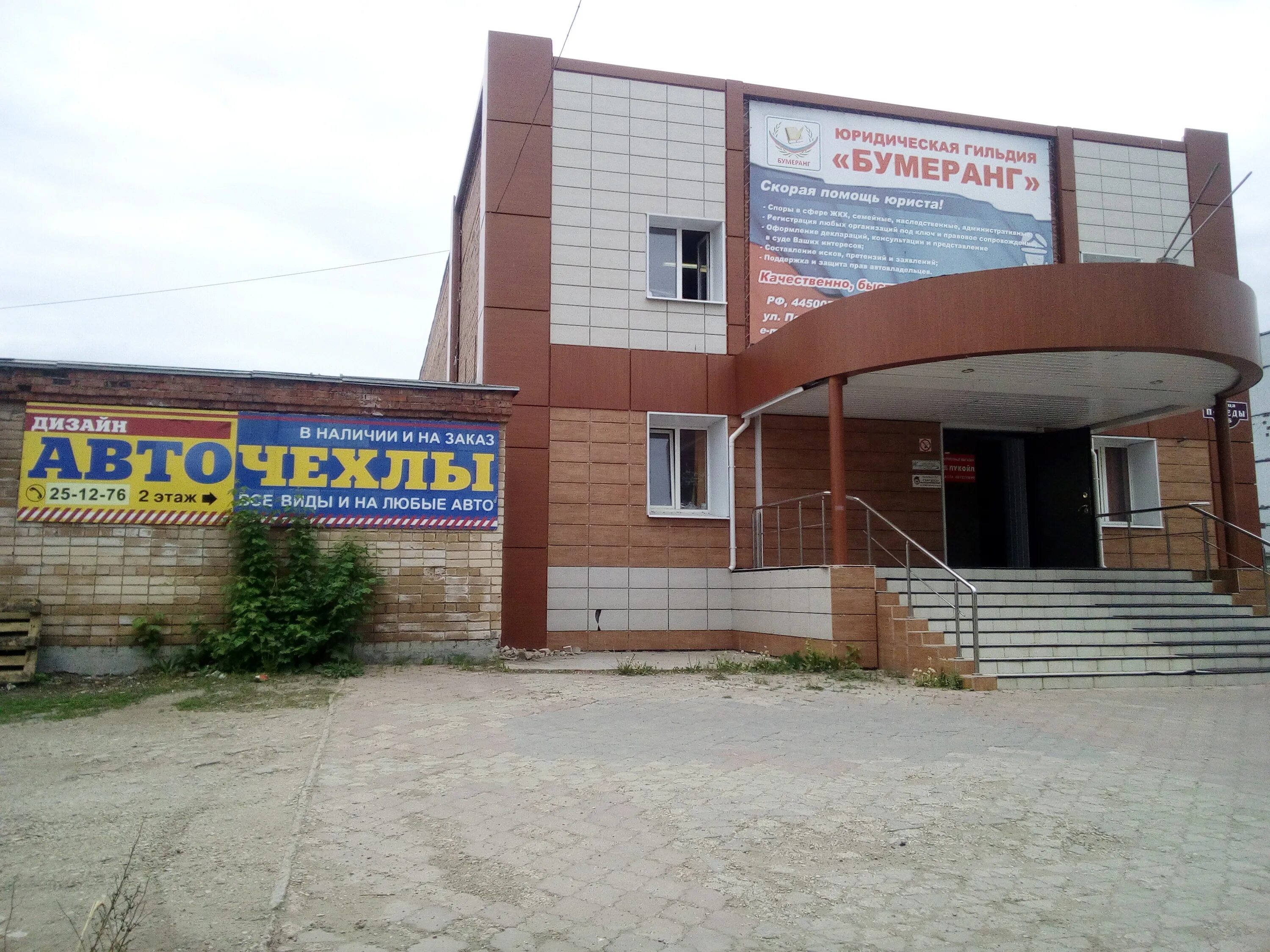 программа для автодизайна. автодизайн октябрьский башкортостан. автодизайн макси. автодизайн октябрьский башкортостан. прикол франция рубашка фото автодизайн.