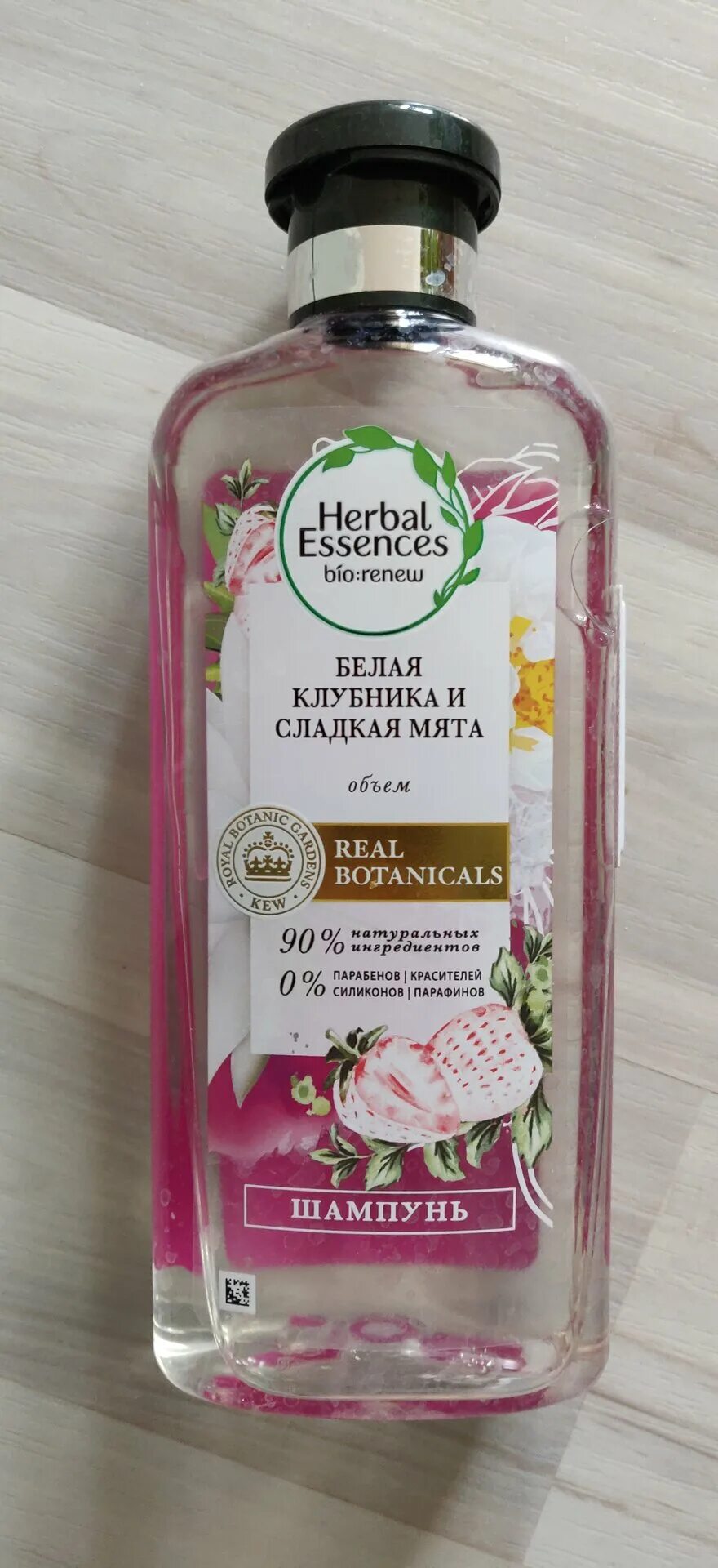 Herbal Essences шампунь белая клубника. Herbal Essences шампунь белая клубника и сладкая мята. Herbal Essences Bio:Renew шампунь клубника мята. Herbal Essences шампунь магнит Косметик.