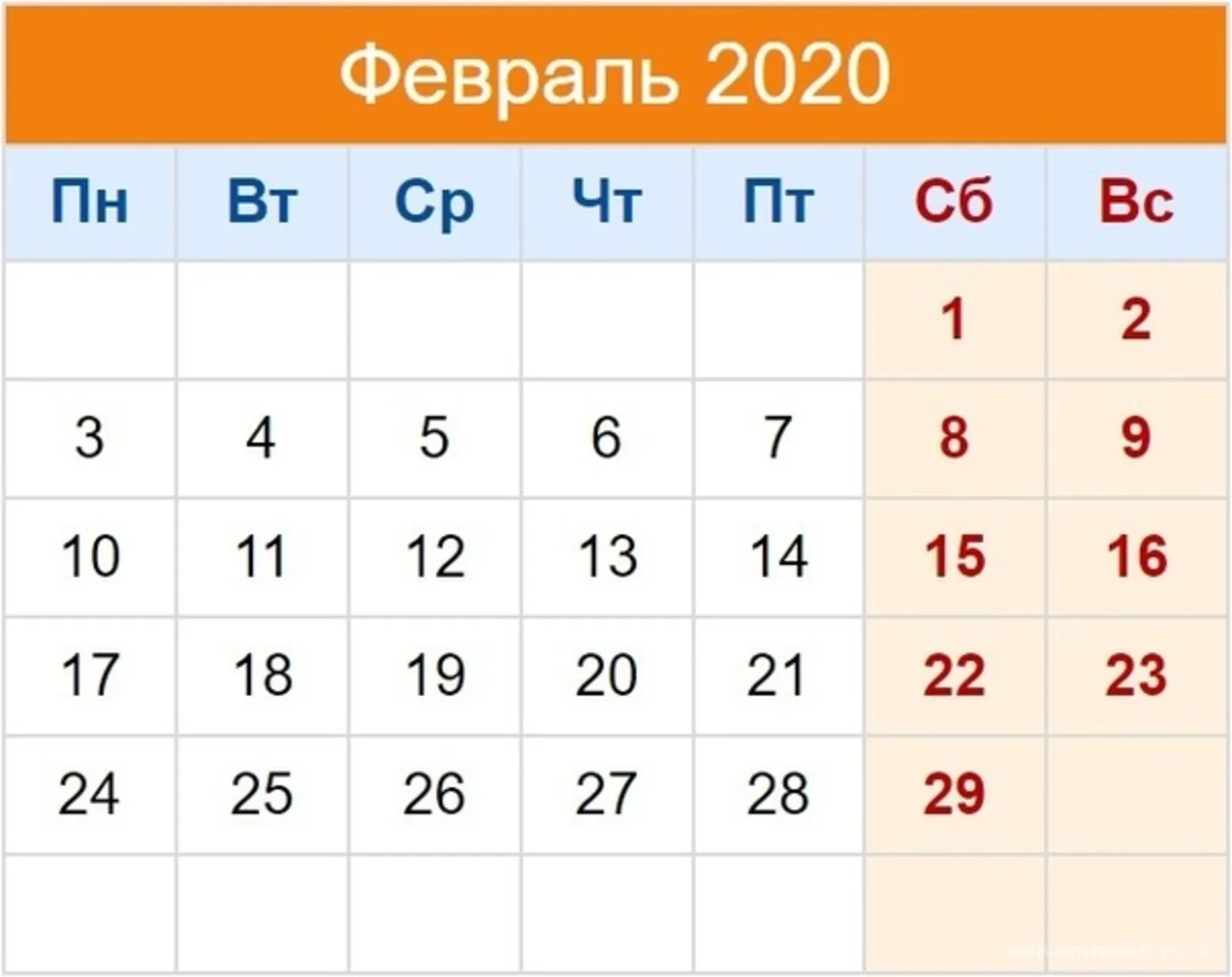 С какого января 2020 года